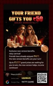 Promotional poster showing two women holding drinks with the headline “Your Friend Gifts You ₹50” and additional reward details below.