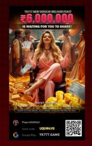 Promotional poster featuring a woman seated among piles of gold bars and coins, with people standing behind her and large text advertising a ₹6,000,000 reward as part of a gaming or referral program.